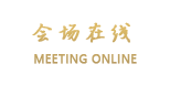 西藏天海宾馆（拉萨）
